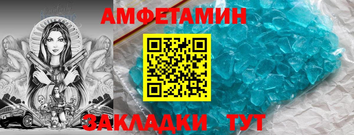 АМФЕТАМИН  Вход с VPN  Богородск  АМФ 98%  АМФЕТАМИН 