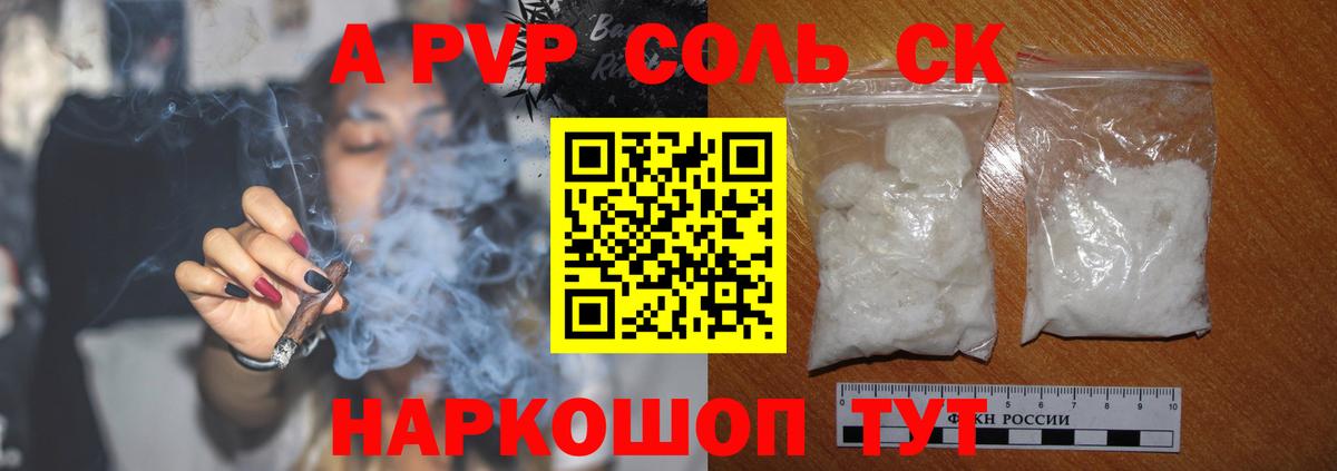 А ПВП мука Богородск