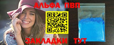 дмт Татарск