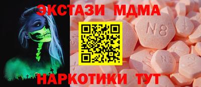 дмт Татарск