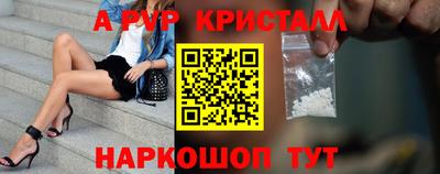 дмт Татарск