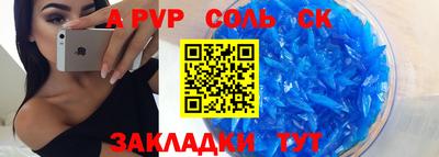 дмт Татарск