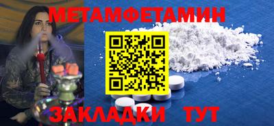 метадон Тверь