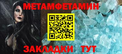 дмт Татарск