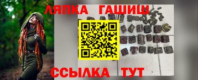 дмт Татарск