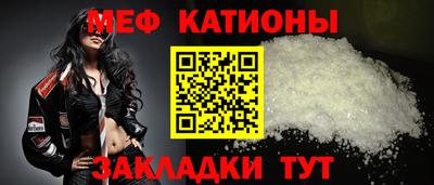 дмт Татарск