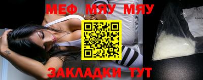 дмт Татарск