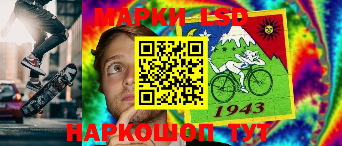 LSD-25 экстази ecstasy  Вход с VPN  Богородск 