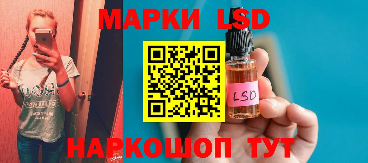 ЛСД экстази ecstasy Богородск