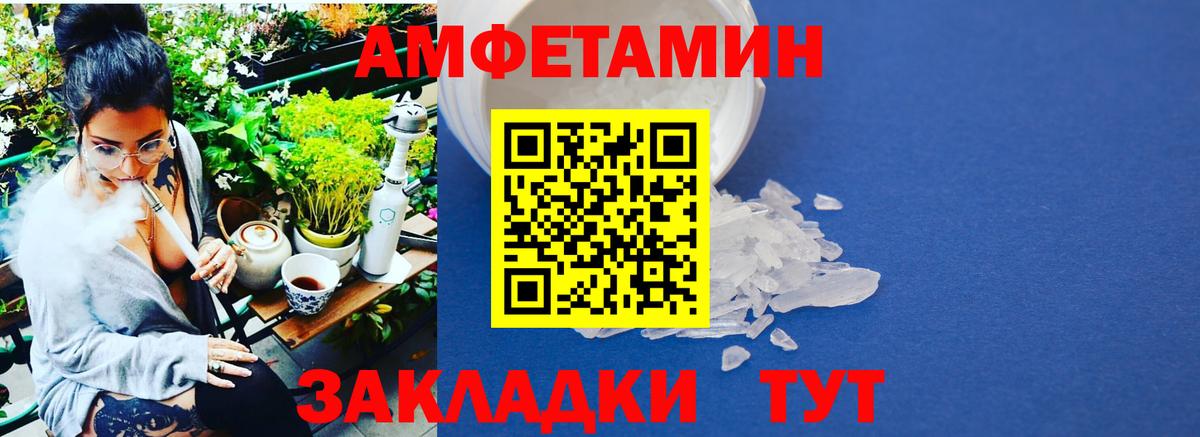Первитин мет  Вход с VPN  Первитин мет  Богородск 