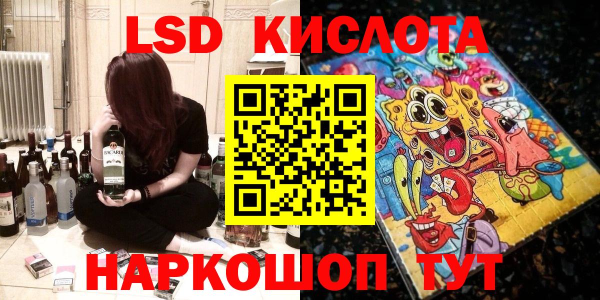 Наркотические марки 1500мкг Богородск