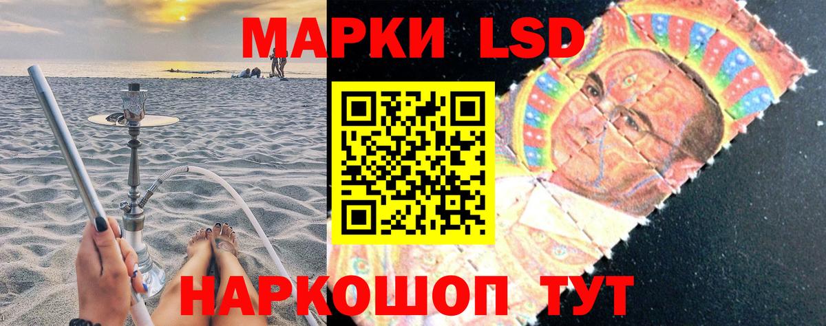 Марки N-bome 1500мкг  Вход с VPN  Богородск 