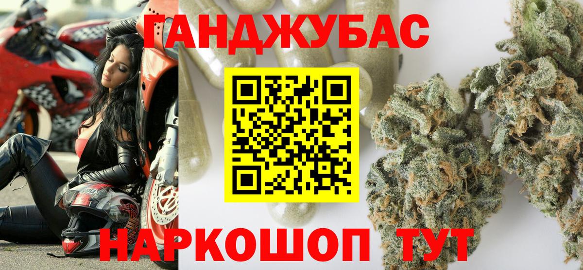 Богородск  Конопля SATIVA & INDICA  Бошки марихуана AK-47  Вход с VPN  Конопля конопля 