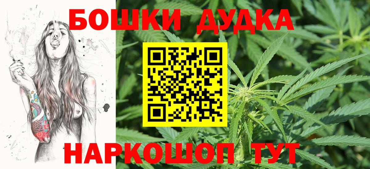 Канабис Ganja Богородск